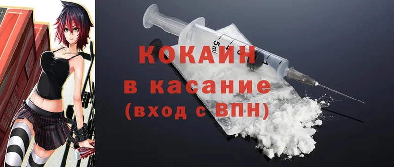 магазин  наркотиков  Беслан  Cocaine VHQ 